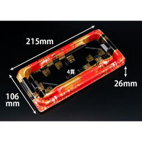 リスパック 寿司容器 至粋 1-4 B ふくいん赤 RSAS133 1袋(50個)（直送品）