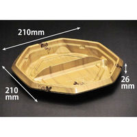 リスパック どんぶり容器 バイオ のぞみ 八角210B 2S K-ウォール金J10 RHHQ916 1ケース(400個(50個×8)（直送品）