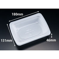 リスパック フードパック RHF ラトフ 18-13B深 白 RHPR432 1ケース(500個(50個×10)（直送品）