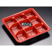 リスパック 弁当容器 バイオデリカ HK 70-9 B RBS RHHA645 1袋(50個)（直送品）