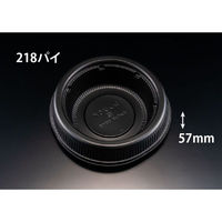 リスパック 麺容器 ホット 麺丼2 中皿 黒 RHDT711 1ケース(200個(50個×4)（直送品）