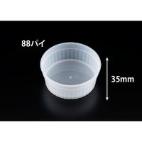 リスパック デザートカップ バイオ ココマル IR88-150H ナチュラル H10T016 1ケース(500個(25個×20)（直送品）