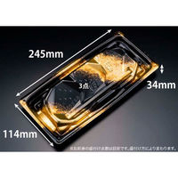 リスパック 刺身容器 楽ヶ峰 25-12B しょうえい金 FLHK540 1袋(50個)（直送品）