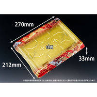 リスパック 寿司容器 バイオPS 魅せ盛桶 18B 晴れ着華赤 RRB3519 1ケース(300個(10個×30)（直送品）