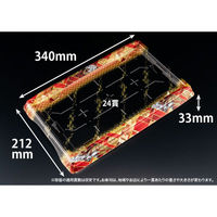 リスパック 寿司容器 バイオPS 魅せ盛桶 24B 晴れ着赤 RRB3558 1ケース(200個(10個×20)（直送品）