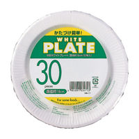 アートナップ 紙皿 WBホワイトプレート 18cm 30枚入 WB-17 1ケース(60個(1個×60)（直送品）