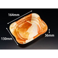 リスパック 軽食容器 ホット なごやか 16-13B いろあいオレンジ RLFN144 1ケース(450個(50個×9)（直送品）