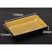 リスパック 寿司容器 豪華折 2-3B 黒純金 RSAU241 1袋(50個)（直送品）