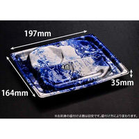 リスパック 刺身容器 楽ヶ峰 20-17B いてはり青 FLHK362 1ケース(300個(50個×6)（直送品）