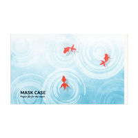 九州紙工 マスクケース夏金魚 MC-21 1ケース(2000個(200個×10)（直送品）