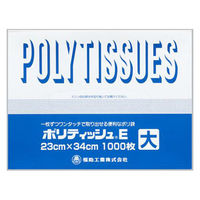 ポリティッシュE 中 福助工業 まとめ売り 福助工業 ポリティッシュE 中 （15,000枚） ポリティッシュE