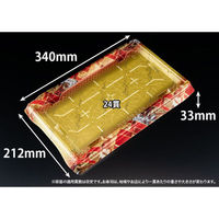 リスパック 寿司容器 バイオPS 魅せ盛桶 24B 晴れ着華赤 RRB3559 1ケース(200個(10個×20)（直送品）