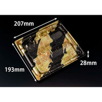 リスパック 軽食容器 バイオデリカ 優枠 揚 21-19B K-あらまし金 FBPF213 1袋(50個)（直送品）