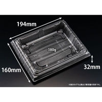 リスパック 弁当容器 バイオ晴箱4B ますみ黒銀 RHHN601 1袋(50個)（直送品）