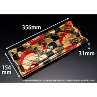 リスパック 寿司容器 旬盛 2-8B たかまき金 RSAJ425 1ケース(200個(25個×8)（直送品）