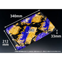 リスパック 寿司容器 バイオPS 魅せ盛桶 24B やづき紫 RRB3560 1ケース(200個(10個×20)（直送品）