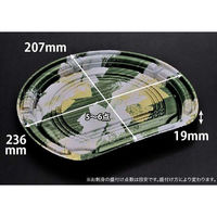 リスパック 刺身容器 バイオ美枠半月 24-21B おりはらん緑 FAPV853 1袋(50個)（直送品）