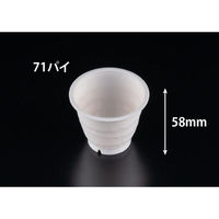 リスパック デザートカップ バイオ フィネオ FWS71-110 シロ H09T032 1ケース(500個(20個×25)（直送品）