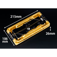 リスパック 寿司容器 至粋 1-4 B 新千代金 RSAS132 1ケース(600個(50個×12)（直送品）