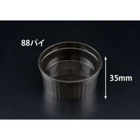 リスパック デザートカップ バイオ ココマル IR88-150H クロ H10T011 1ケース(500個(25個×20)（直送品）