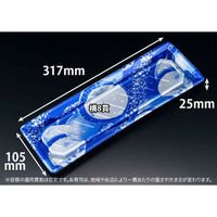 リスパック 寿司容器 バイオPS ふれあい 32-11B 新月華紺 FABP422 1袋(50個)（直送品）