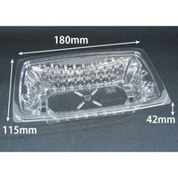 リスパック 惣菜容器 バイオカップ ツブNK25B PBPR304 1ケース(800個(50個×16)（直送品）