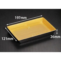 リスパック 寿司容器 豪華折 2-4B 黒純金 RSAU271 1袋(50個)（直送品）