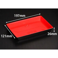 リスパック 寿司容器 豪華折 2-4B 黒紅朱 RSAU272 1袋(50個)（直送品）