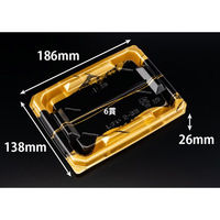 リスパック 寿司容器 至粋 2-3 B 新千代金 RSAS302 1ケース(600個(50個×12)（直送品）