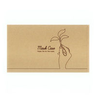 九州紙工 クラフトマスクケース MC-9 1ケース(2000個(100個×20)（直送品）