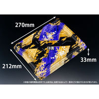 リスパック 寿司容器 バイオPS 魅せ盛桶 18B やづき紫 RRB3520 1袋(10個)（直送品）