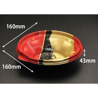 リスパック どんぶり容器 バイオ のぞみ 丸160-43B K-あじわい赤J10 RHHQ047 1ケース(800個(50個×16)（直送品）