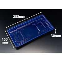 リスパック 弁当容器 饗膳 100B 九段青 RHHK406 1ケース(600個(50個×12)（直送品）