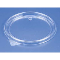 リスパック バイオカップ MP11-TC PBPM533 1ケース(2000個(50個×40)（直送品）