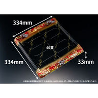 リスパック 寿司容器 バイオPS 魅せ盛桶 40B 晴れ着赤 RRB3618 1袋(10個)（直送品）