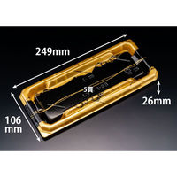 リスパック 寿司容器 至粋 1-5 B 新千代金 RSAS162 1袋(50個)（直送品）