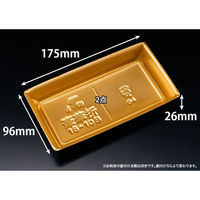 リスパック 刺身容器 豪華折 18-10B 黒純金 FLAU301 1袋(50個)（直送品）