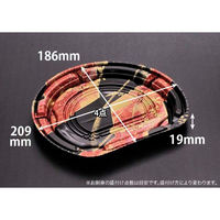 リスパック 刺身容器 バイオ美枠半月 21-18B あやなす赤 FAPV832 1袋(50個)（直送品）