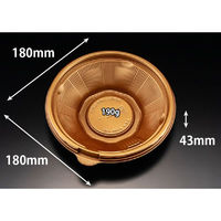 リスパック どんぶり容器 バイオ のぞみ 丸180-43B K-ひかり RHHQ145 1袋(50個)（直送品）