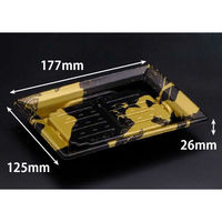 リスパック 寿司容器 バイオPS ふれあい 18-13B いとど金 FABP220 1ケース(1200個(50個×24)（直送品）