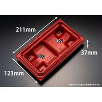 リスパック どんぶり容器 バイオデリカ 枠重 3Bハーフ RBS RHBN303 1ケース(900個(50個×18)（直送品）