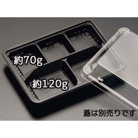 リスパック 弁当容器 バイオデリカ HK 10-35 B 黒 RHHA649 1袋(100個)（直送品）