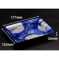 リスパック 寿司容器 バイオPS ふれあい 18-13B 新月華紺 FABP222 1ケース(1200個(50個（直送品）