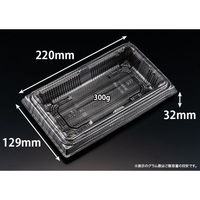 リスパック 弁当容器 バイオ晴箱3B ますみ黒銀 RHHN501 1ケース(900個(50個×18)（直送品）