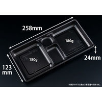 リスパック バイオ晴箱100 中皿2 黒 RHHN331 1ケース(600個(50個×12)（直送品）