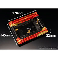 リスパック どんぶり容器 バイオデリカ 枠重 2-1B K-えんてん赤J10 RHBN161 1袋(50個)（直送品）