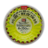 アートナップ 紙カップ 抗菌おかずケース増量6号(3色アソート)150枚入 CK-55 1ケース(100個(10個×10)（直送品）
