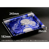 リスパック 寿司容器 バイオPS ふれあい 25-18B 新月華紺 FABP412 1袋(50個)（直送品）