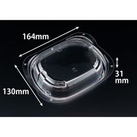 リスパック ホット なごやか 16-13 OC RLFN169 1袋(50個)（直送品）