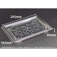 リスパック 寿司容器 バイオPET ふれあい 25-18B クリア FABP171 1袋(50個)（直送品）